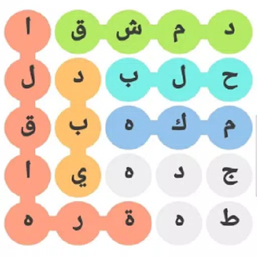 إسم ولد -بنت - بلد -حيوان Screenshot 0