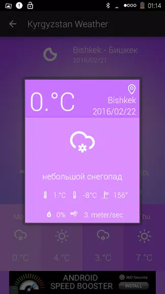 Kyrgyzstan Weather Screenshot 2