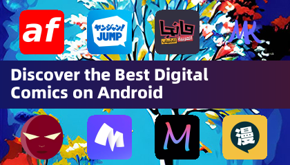 Откройте для себя лучшие цифровые комиксы на Android