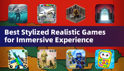 最佳風格化寫實遊戲，打造沉浸式體驗