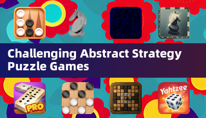 挑战性抽象策略益智游戏