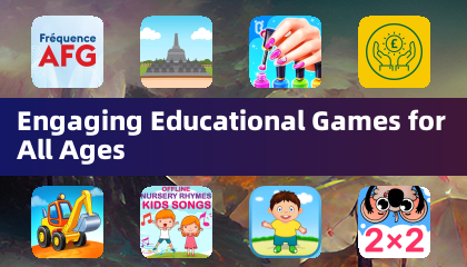 すべての年齢に対応した魅力的な教育ゲーム