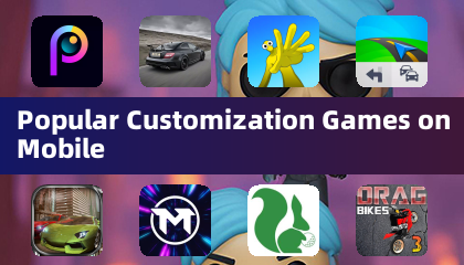 手机上流行的个性化游戏