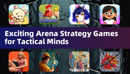 Возбуждающие арена-стратегии для тактических умов