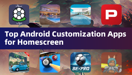 适用于主屏幕的顶级安卓个性化应用