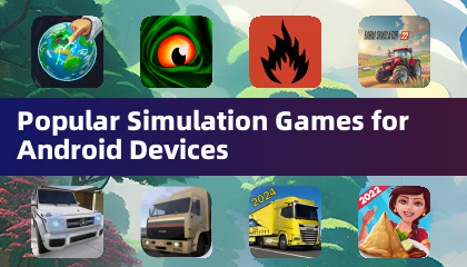 适用于安卓设备的热门模拟游戏