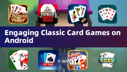 안드로이드에서 즐기는 클래식 카드 게임