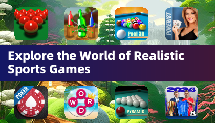 探索现实体育游戏的世界