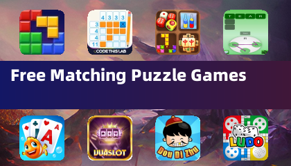 무료 매칭 퍼즐 게임