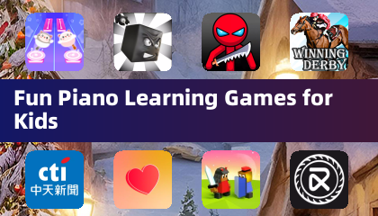 키즈를 위한 재미있는 피아노 학습 게임