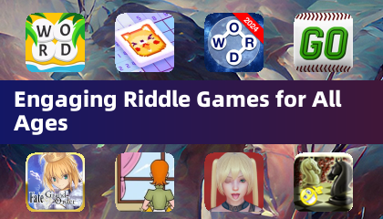 适合各年龄段的趣味谜题游戏