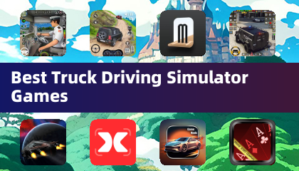 最佳卡车驾驶模拟游戏
