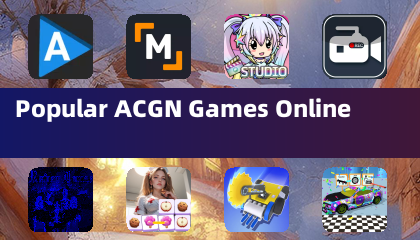 熱門的線上ACGN遊戲