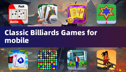 手机经典台球游戏